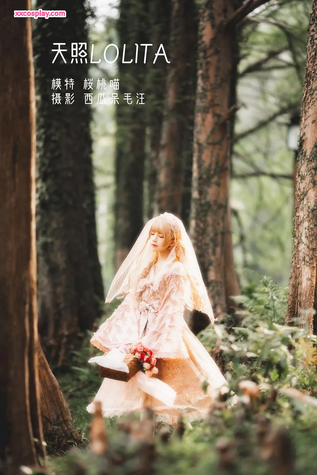 Cherry Meow – Amaterasu Lolita